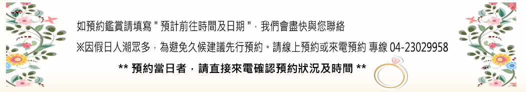 樣多儷地址|鑽戒|GIA鑽石
